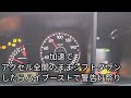 n one rs 6mt警告灯祭り