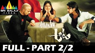 Aata Telugu Full Movie Part 2/2 | Siddharth, Ileana | Sri Balaji Video