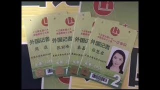 VOA连线(叶兵)：两会观察: 3 .15打假大外宣 香港委员谈网管有怨有赞