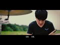 mayday五月天oaoa 現在就是永遠 by 阿威 爵士鼓 drum cover ＭＶ