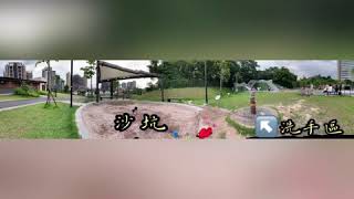 玩翻公園-土城區斬龍山遺址文化公園