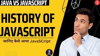 #3 History of JavaScript | History of JavaScript in Hindi | Evolution of JavaScript | JavaScript