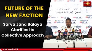 FUTURE OF THE NEW FACTION: Sarva Jana Balaya Clarifies Its Collective Approach