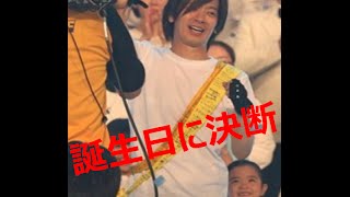 『DAIGO, マラソンの理由は”あの人”の誕生日...』