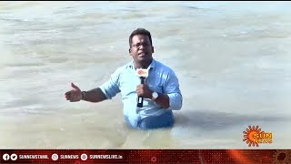 வெள்ளப்பெருக்கால் சேதமடைந்த மூங்கில் பாலம் | Nivar Cylone | Flood | Bridge damaged | Sun News