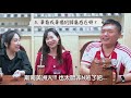 南美洲唯一邦交國【巴拉圭】特輯 q u0026a 上 敲碗一個世紀這麼久的馬黛茶喝法來了🤣