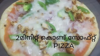 Pizza|വെറും രണ്ടു മിനിറ്റ് മതി സോഫ്റ്റ് പിസ്സ റെഡി #easy recipe #pizzarecipe #