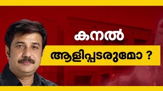 ആലപ്പുഴയില്‍ ആറാടുന്നതാര്?; കളം നിറഞ്ഞ് LDF സ്ഥാനാര്‍ഥി എം എം ആരിഫ് | A M Ariff