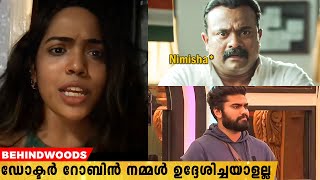 Robin-ൻ്റെ Fan Base പുറത്ത് വന്നപ്പോഴാണ് അറിഞ്ഞത് | Jasmine-ന് Haters ഉണ്ടെന്ന് അറിഞ്ഞില്ല | Nimisha