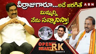 ABN Radhakrishna Challenge AP BJP State President Somu Veerraju || Open Heart With RK