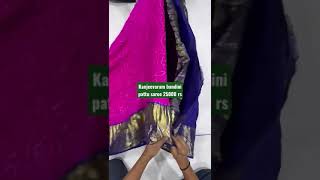 kanjeevaram bandini pattu saree 25000 rs 9121771830 whatsapp no cod #like #sarees #subscribe #share