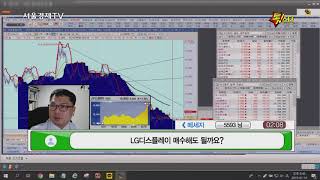 0110 1부 상담 골든루트 LG디스플레이