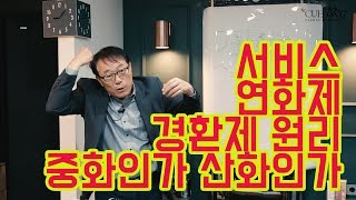 48.[꾸에롱 시스템][문의 032-206-2745] 퀸즈헤나 \u0026 데이드림 강의2일차/ 서비스/ 연화제/ 경환제 원리/ 중화인가 산화인가