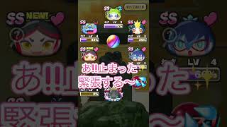 【ぷにぷに】神回!!!超10連EXコインを引いてみたら、20連目が神引きすぎた