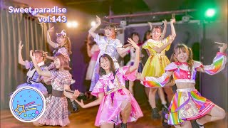 星空パレット Sweet paradise vol.143