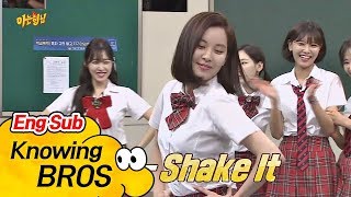[풀버전] 귀여워♡ 상큼美 폭발(!) 막내 서현(Seo Hyun)의 'Shake It'♪ 아는 형님(Knowing bros