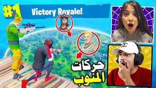 فعلت أخطر 3 حركات قديمة 🔥😱