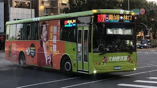 「大都會客運」937路線 往林口 KKB-0080 金旅弘鉅單門車 2024-01-12攝