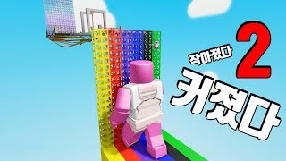 [로블록스(Roblox)] 커졌다!!! 짝아졌다!!! 내맘대로!! 30살피그 50살피그!!! 간단 리뷰 \u0026 플레이 영상