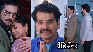 नवरी मिळे हिटलरला|| today's episode review