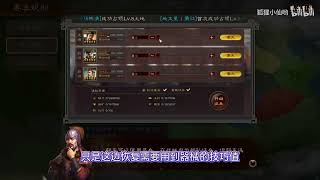 【三国志战略版】21统御的队伍终于出现了！