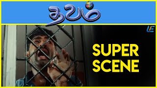 Thavam - Super Scene | Arun Vijay | Vandana Arpitha | Vadivelu