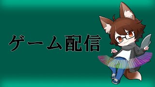 まったりゲーム【MHWI】