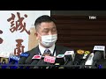 20210604 警方見記者交代拘捕鄒幸彤及另一人涉嫌「宣傳或公佈未經批准集結」案件