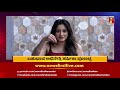 ಲೈಫ್​ನಲ್ಲಿ ಏನೂ ಶಾಶ್ವತವಲ್ಲ harshika poonacha ond kathe hella newsfirst kannada