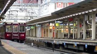 【阪急】普通神戸三宮行、十三発車