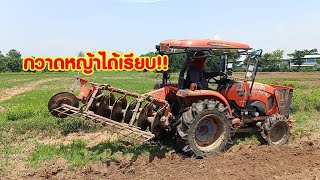 รถไถL4018ไถหว่านข้าว ติดคราดแบบลูป หญ้าที่ว่าหนาๆเจอคราดนี้ไปเรียบหมดkubota tractor