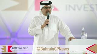 HRH Prince Salman bin Hamad Al Khalifa Speech at Gateway Gulf 2018