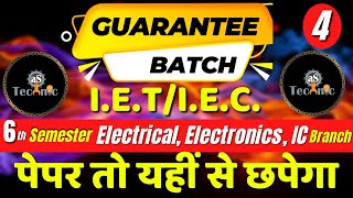 #4 I.E.T/IEC | 4TH SEMESTER Electrical , Electronics, IC  BRANCH #GAURANTEE_BATCH| BTEUP |#astechnic