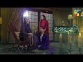 mohabbat reza reza episode 82 teaser mirza zain baig u0026 minsa malik hum tv