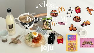 Fat Jeans Vlog | Super Size |  McDonald's NewJean's Package🍟| Jeju Islanders Swimming Spot🥽