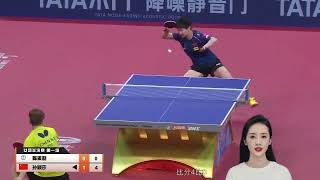 中国3-0中国台北【成都世乒赛女子团体半决赛】孙颖莎3-0陈思羽（第一场）