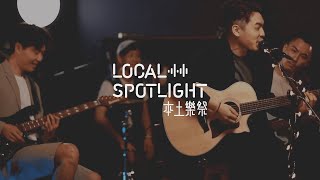 【Yusobeit - 半島 | Tom Lee LIVE Presents - Local Spotlight EP3】