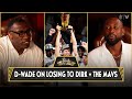 Dwyane Wade On Cursing LeBron Out, Losing NBA Finals To Dirk Nowitzki, J.J. Barea & Dallas Mavericks