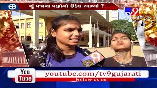 Navsari: Reaction of youths ahead of Lok Sabha Elections 2019- Tv9