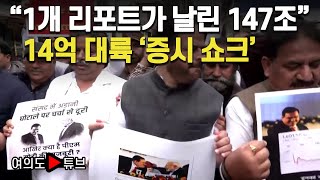 [여의도튜브] \