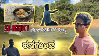 ಪಾರ್ಟಿ ಸ್ಪೆಷಲ್ Lays ಚಿಕನ್ 🍗 || TEAMSHERKI || SIRSIHUDUGRU || KA 31 ||