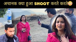 अचानक क्या हुआ Shoot करते करते😳😢!! मम्मी को मिला सोना😁!!