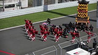 2024/9/15 FIA WEC 2024 世界耐久選手権 第7戦 富士6時間耐久レース 鳴子踊りチーム 「笑゛(JYO)」による迫力のパフォーマンス