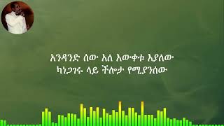 አንዳንድ ነገሮች