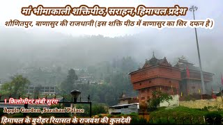 Shri Bhima Kali ji Temple, Sarahan, Himachal Pradesh (Apple Garden,Sarahan Palace) Shakti Peeth