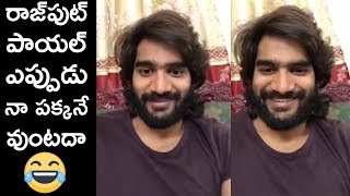 Hero Kartikeya  Funny Chat With Fans | Instagram Live | TFPC
