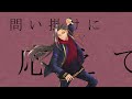 【ツイステキャラのキャラソン作ってみた】ジャミル【abu】