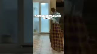 مسلسلات اسيوية فتاة👧 تتنكر على شكل رجل 🙀😥💔