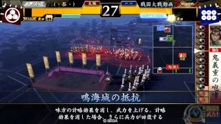 【戦国大戦】　佐竹ワラ　VS　上洛岡部　【４０国】