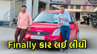 New car 🚗 | નવી કાર @dineshchauhanpalitana